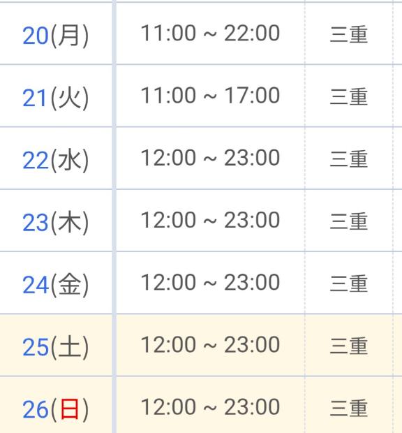 ななこ 写メ日記 10/20(月) 09:44