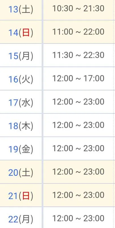 写メ日記 ななこ 12/9(火) 17:27