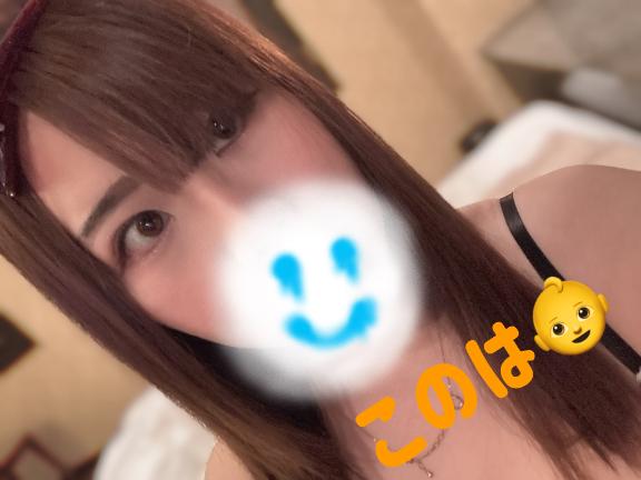 このは 写メ日記 5/30(金) 09:18