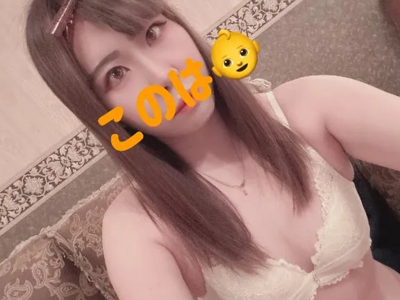 写メ日記 このは 12/18(木) 12:17