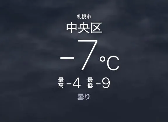 写メ日記 みつば 1/22(木) 19:54