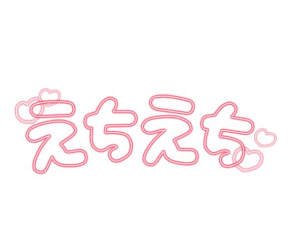 あさひ 写メ日記 8/12(火) 15:50