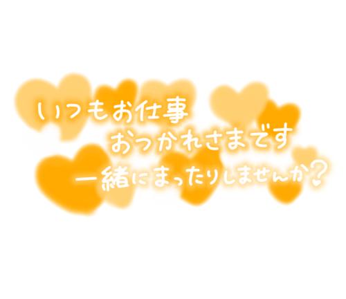 あさひ 写メ日記 11/9(日) 17:41