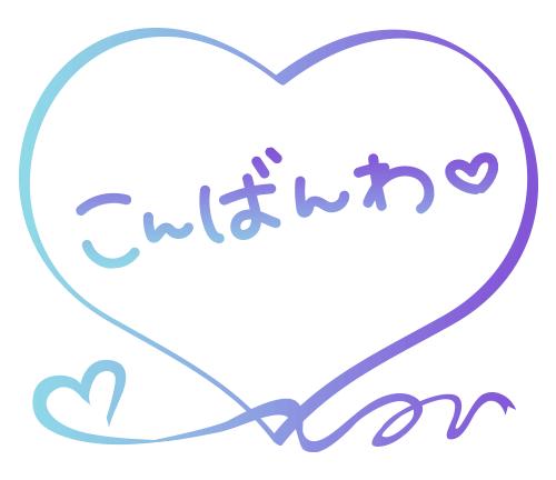 あさひ 写メ日記 11/23(日) 19:51