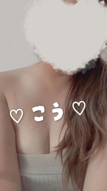 こう 写メ日記 10/19(日) 03:20