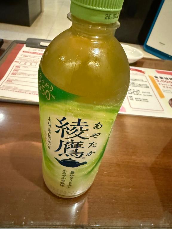 ねお 写メ日記 9/6(土) 03:30