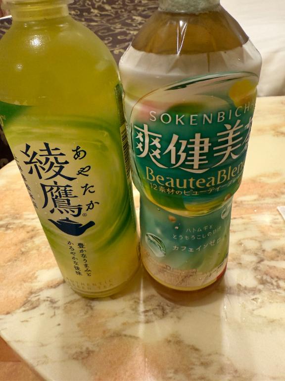 ねお 写メ日記 10/4(土) 17:08