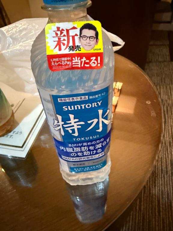 ねお 写メ日記 10/31(金) 19:00