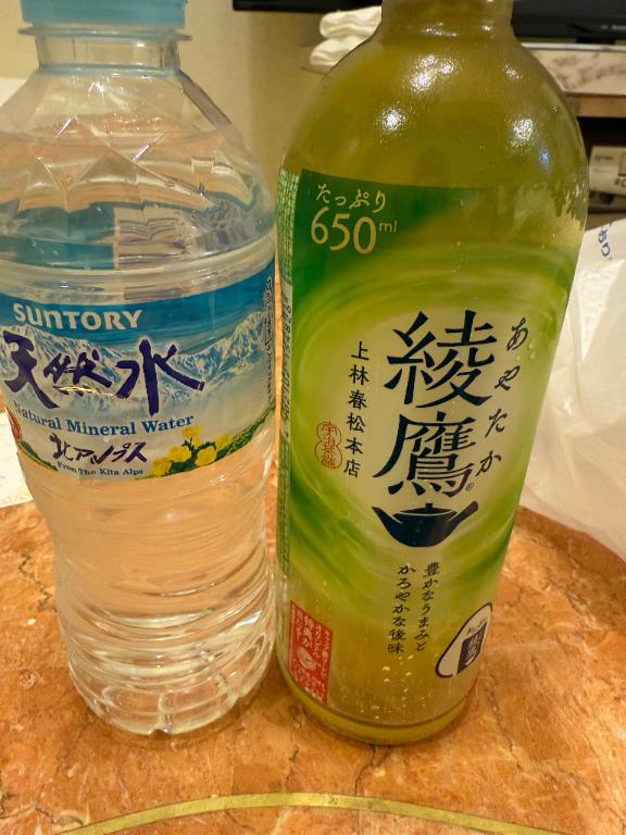 ねお 写メ日記 11/2(日) 17:59