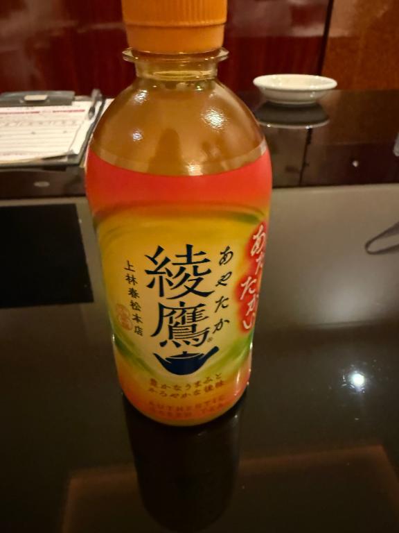 ねお 写メ日記 11/15(土) 00:52