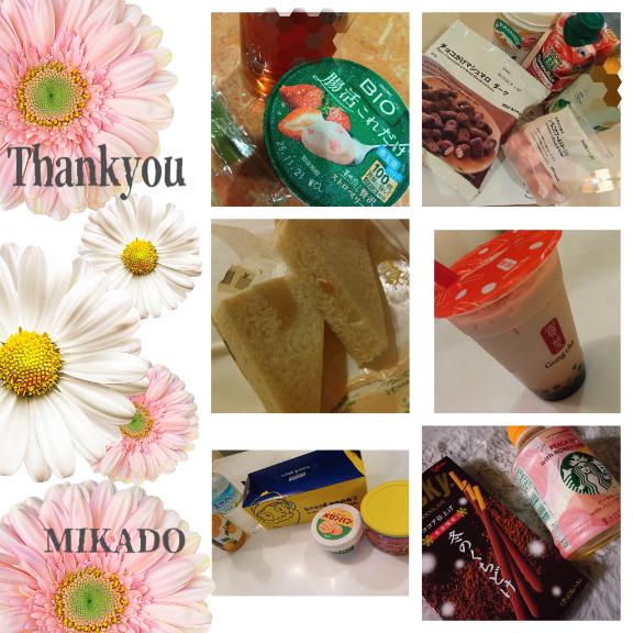 みかど 写メ日記 11/1(土) 10:04