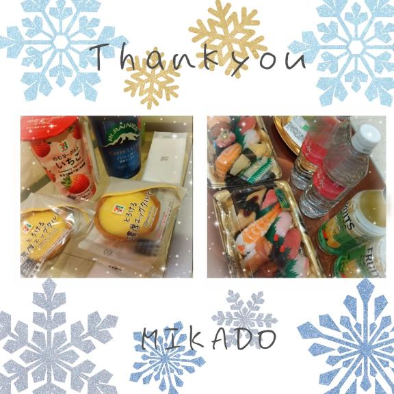 みかど 写メ日記 11/2(日) 08:35