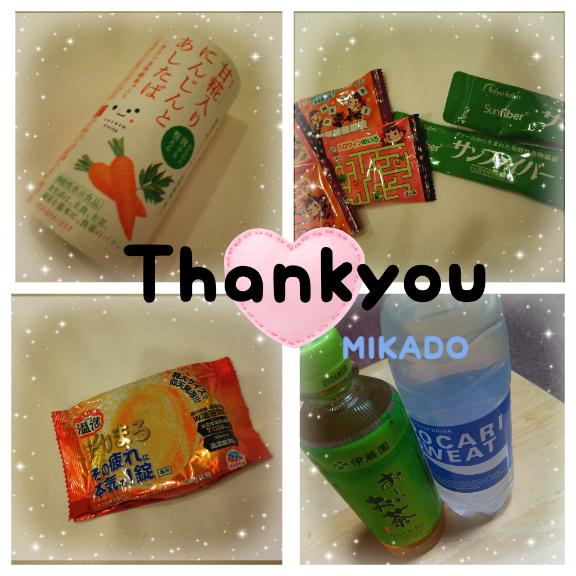 みかど 写メ日記 11/4(火) 09:18