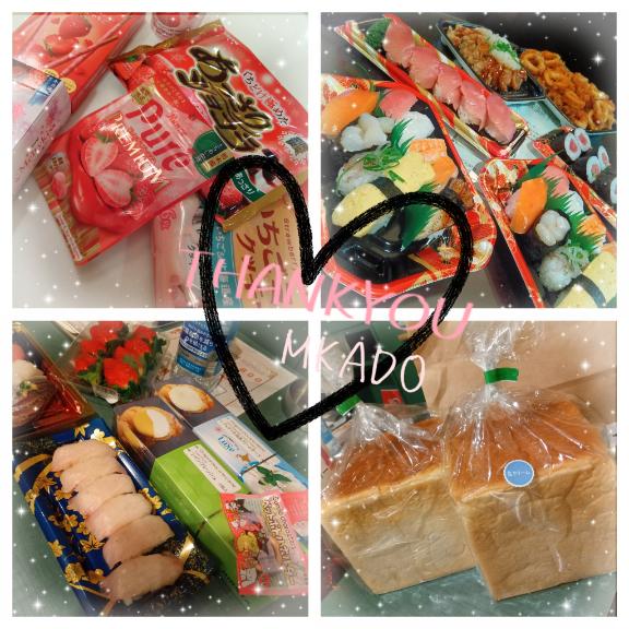 みかど 写メ日記 11/23(日) 22:09