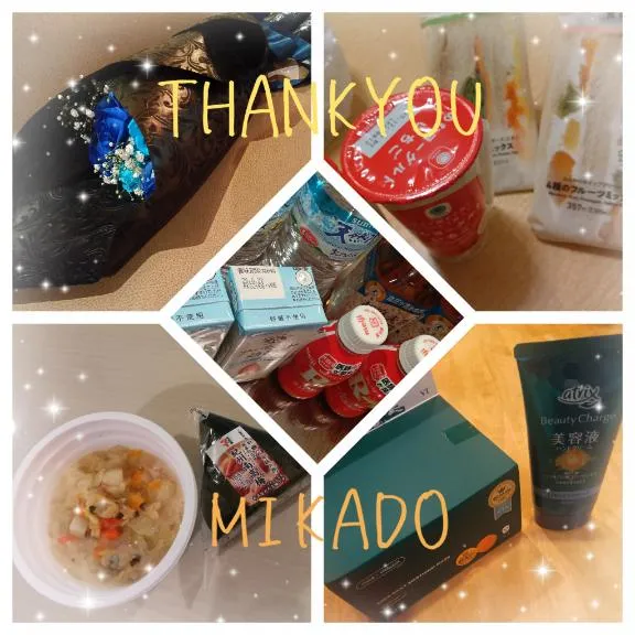 写メ日記 みかど 12/7(日) 10:08