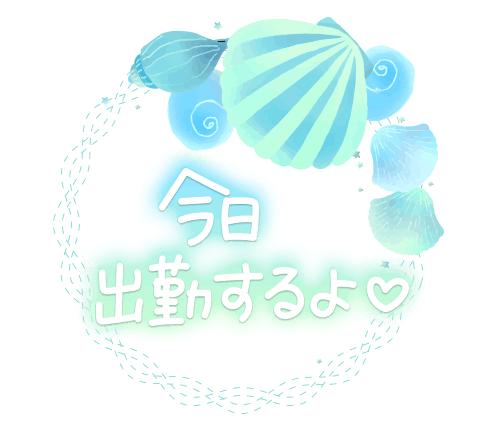 のえる 写メ日記 6/28(土) 10:50