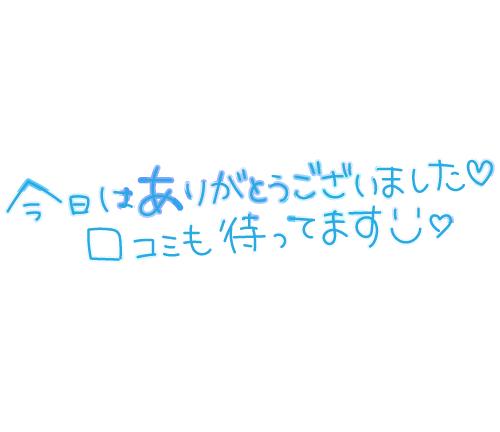 のりか 写メ日記 8/6(水) 23:15