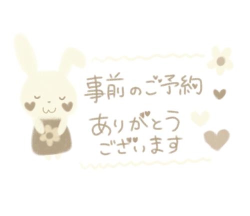 のりか 写メ日記 8/8(金) 15:32