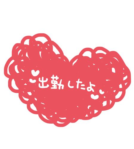 のりか 写メ日記 8/20(水) 07:45
