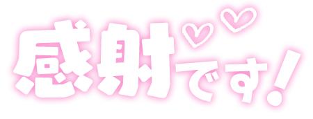 のりか 写メ日記 10/20(月) 11:48