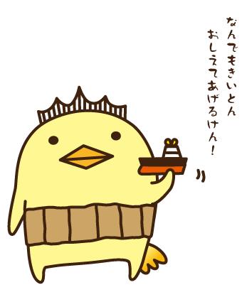 たると 写メ日記 5/11(日) 14:35