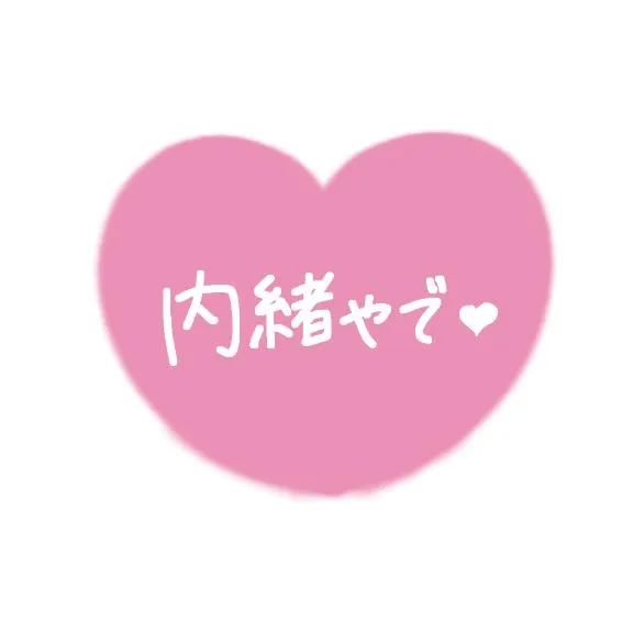 写メ日記 くいん 12/29(月) 08:31