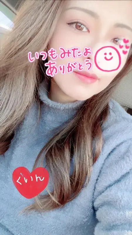 写メ日記 くいん 4/15(水) 03:10