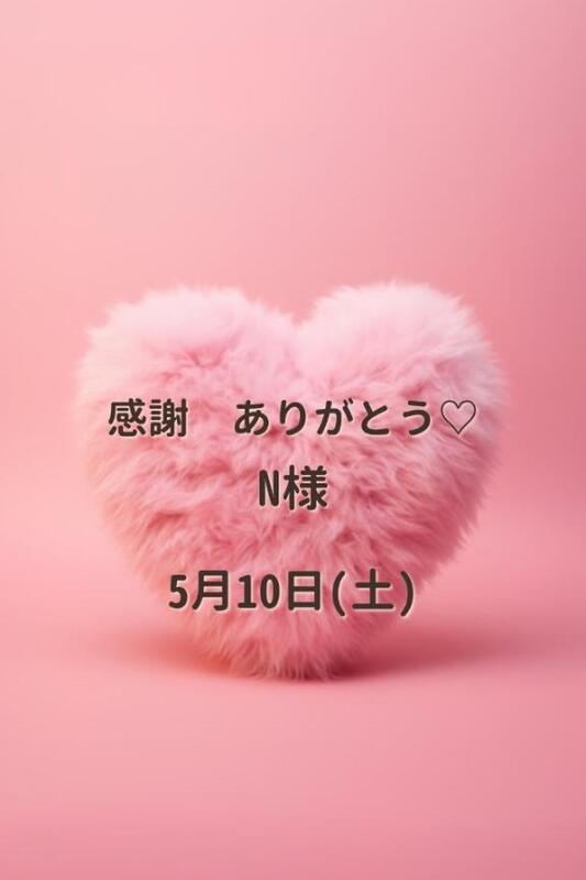 じゅりな 写メ日記 5/10(土) 17:05