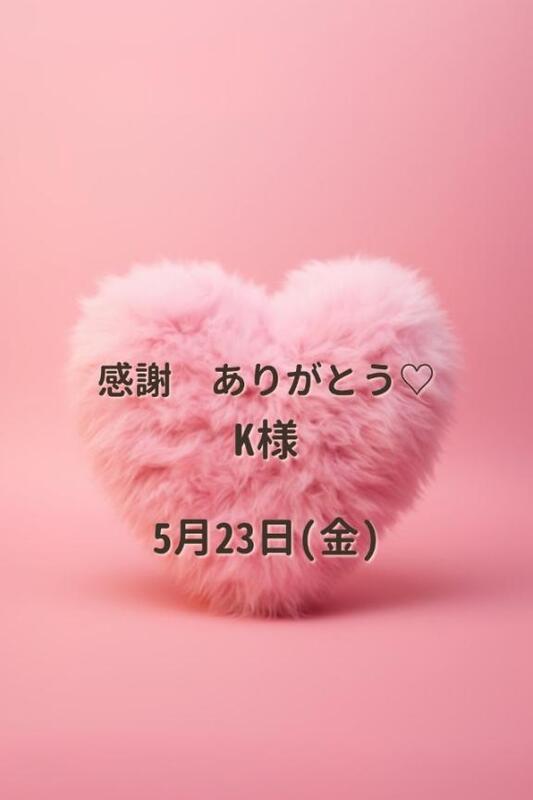 じゅりな 写メ日記 5/23(金) 18:04