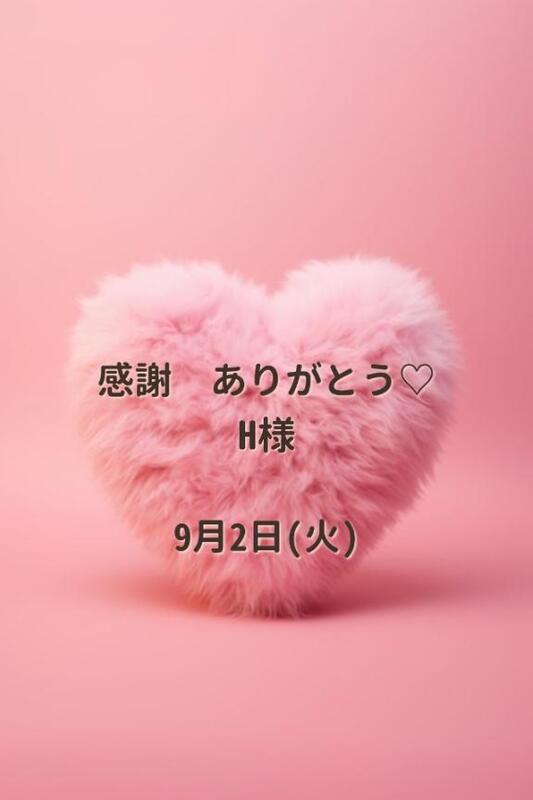 じゅりな 写メ日記 9/2(火) 21:52