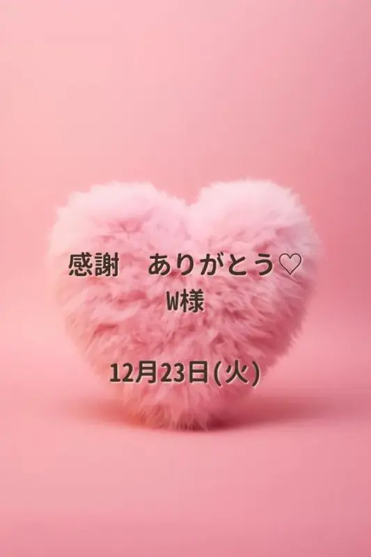 写メ日記 じゅりな 12/23(火) 19:06