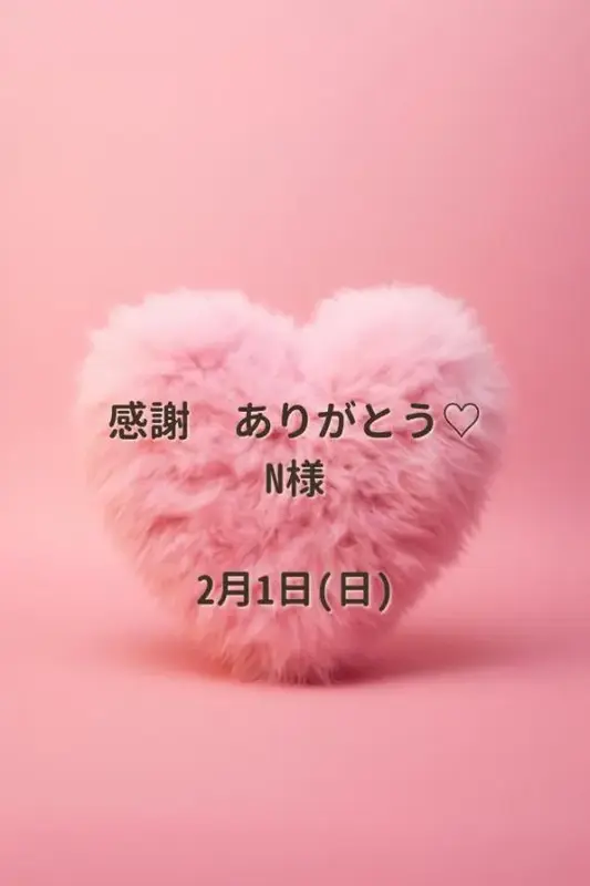 写メ日記 じゅりな 2/1(日) 18:31