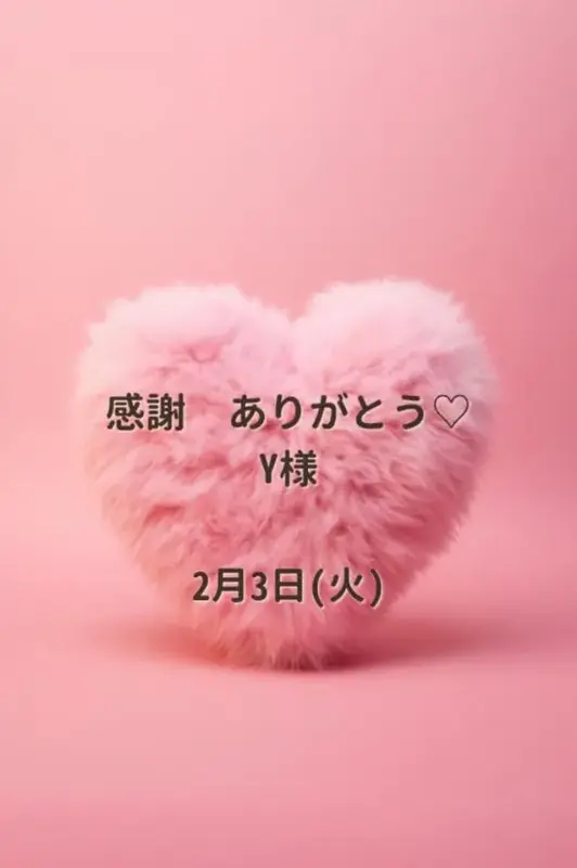 写メ日記 じゅりな 2/3(火) 18:20