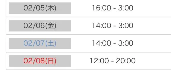 写メ日記 かやの 2/2(月) 18:30