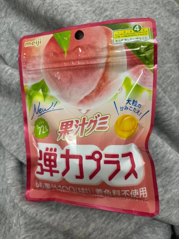 写メ日記 かやの 2/8(日) 17:09