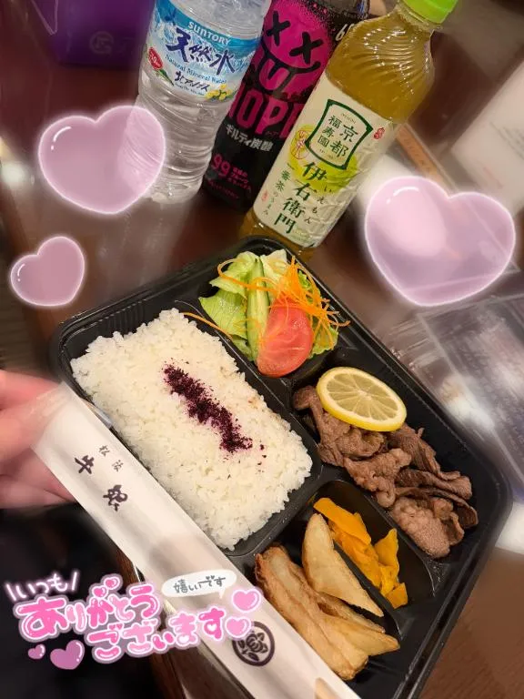 写メ日記 みんと 3/28(土) 15:42