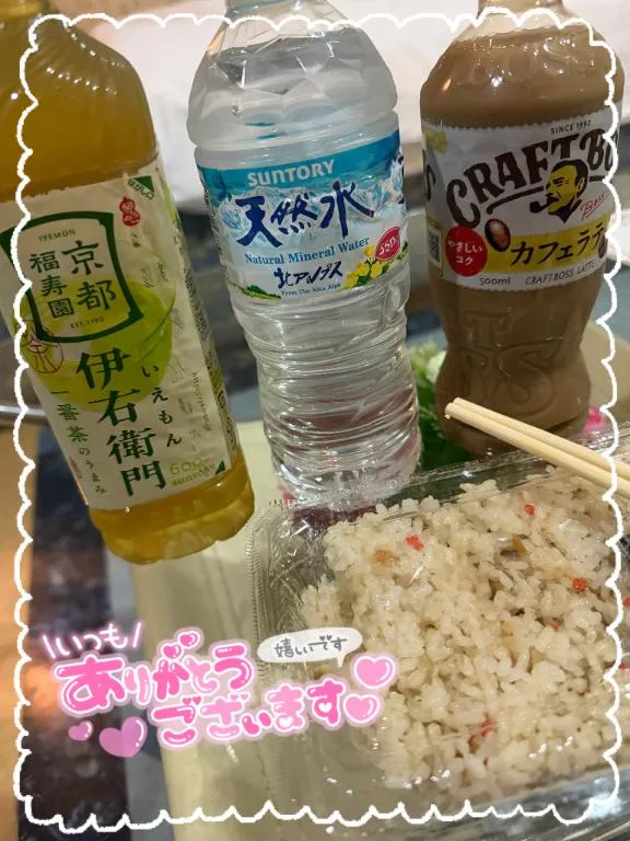 写メ日記 みんと 4/15(水) 21:27