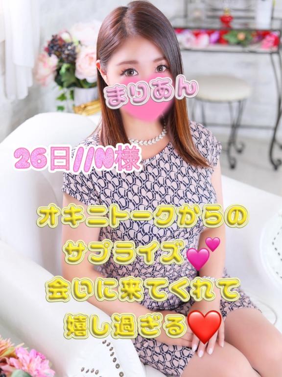 まりあん 写メ日記 9/27(土) 09:16