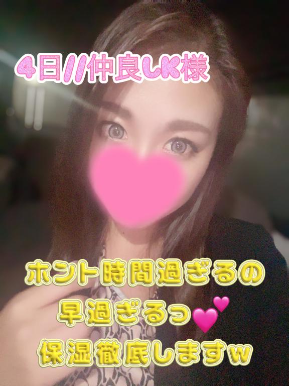 まりあん 写メ日記 10/4(土) 19:56