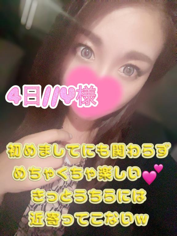 まりあん 写メ日記 10/4(土) 20:31