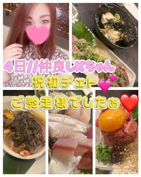 まりあん 写メ日記 10/5(日) 04:06