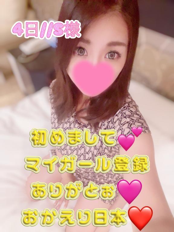 まりあん 写メ日記 10/5(日) 04:15