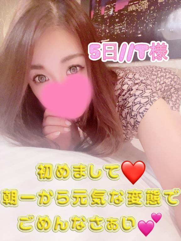 まりあん 写メ日記 10/6(月) 11:46