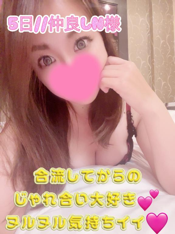 まりあん 写メ日記 10/6(月) 12:31