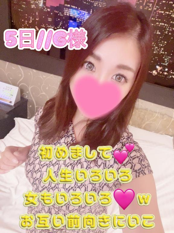 まりあん 写メ日記 10/6(月) 13:15