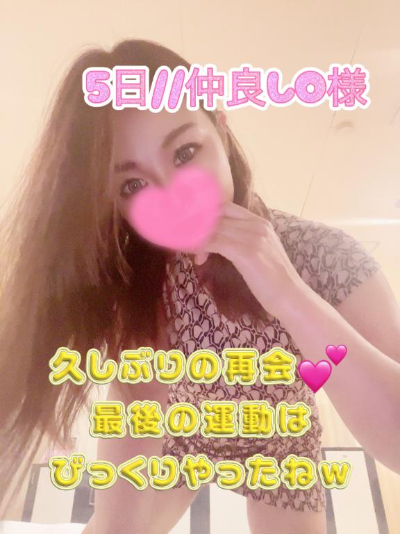 まりあん 写メ日記 10/6(月) 14:45