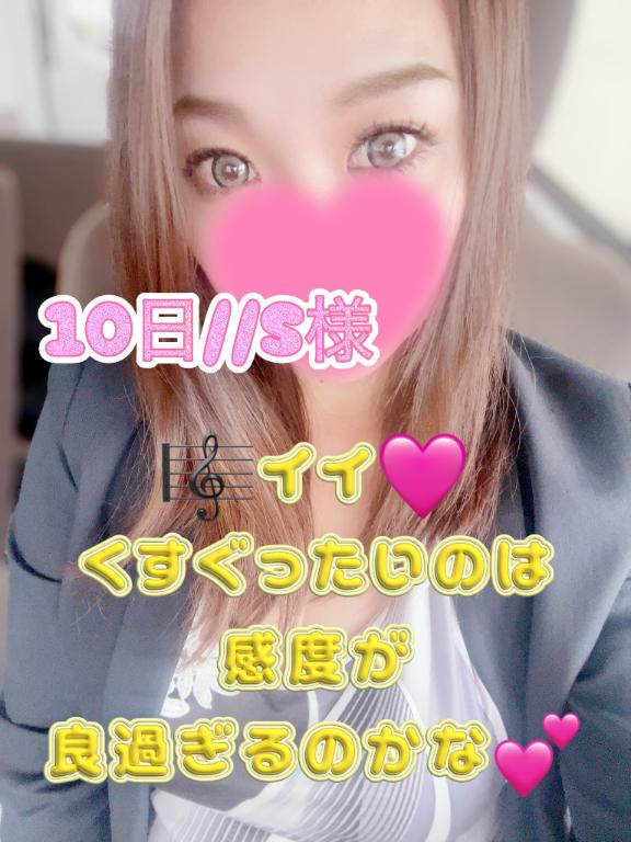 まりあん 写メ日記 10/10(金) 15:27