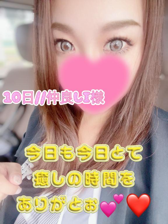 まりあん 写メ日記 10/10(金) 16:02