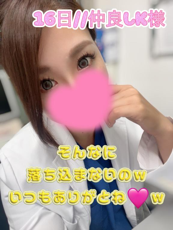 まりあん 写メ日記 10/17(金) 11:31