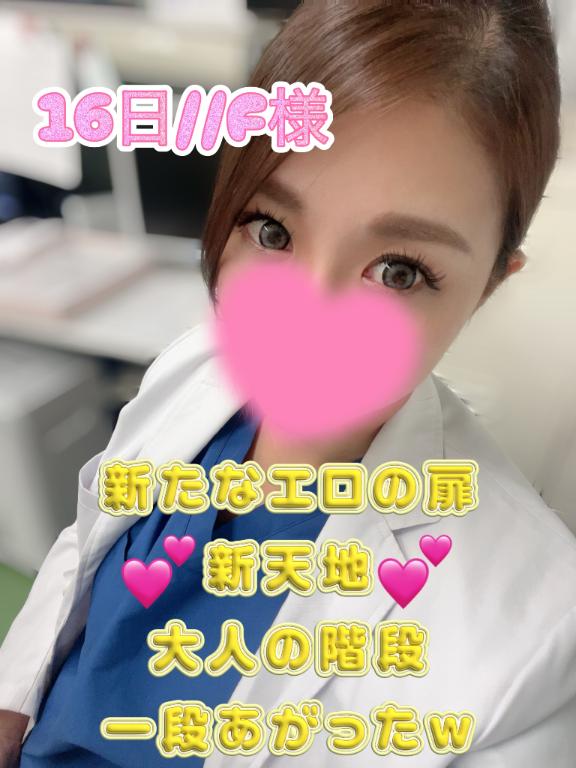 まりあん 写メ日記 10/17(金) 12:04